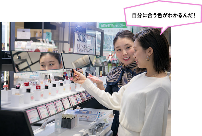 アットコスメストアとは Cosme Store アットコスメストア